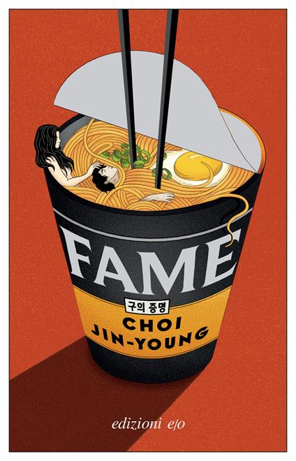 Fame Choi Jin-young 